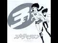 The Articles - Starsky