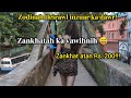Zodin KS ka mutpui | Zankhatah Rs 200 | Kum 18 tling chin tan chauh.