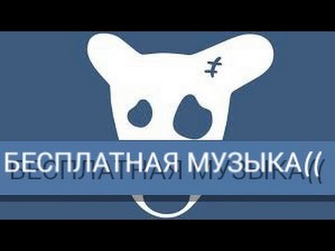 ВКонтакте скачать 5. 5 на Android ВКонтакте скачать 5. 5 на Android