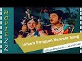 Inbam Pongum Vennila Song | Veera Pandiya Katta Bomman