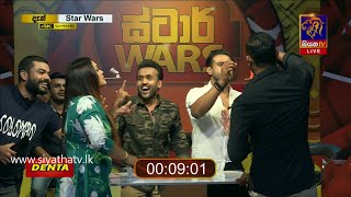 STAR WARS | Episode 02 | Siyatha TV