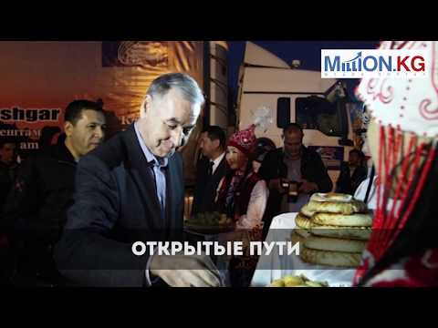 СОБЫТИЯ ДНЯ 31.10.2017 НОВОСТИ ЗА НЕСКОЛЬКО МИНУТ