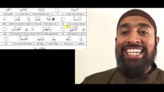 ISLAMIC VIDEOS : Surah 100 Tajweed Follow up - Video Tutorial in English
