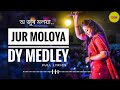 Jur Moloya (Lyrics) - DY Medley - (Priyanka Bharali)