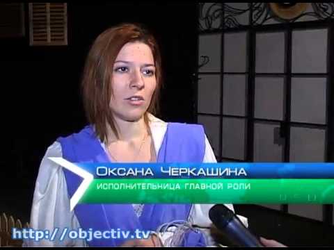 Харьковский театр Шевченко готовит премьеру