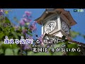 《新曲》岩出和也 【哀愁のリラ】カラオケ