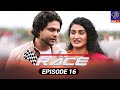 Race Episode 16