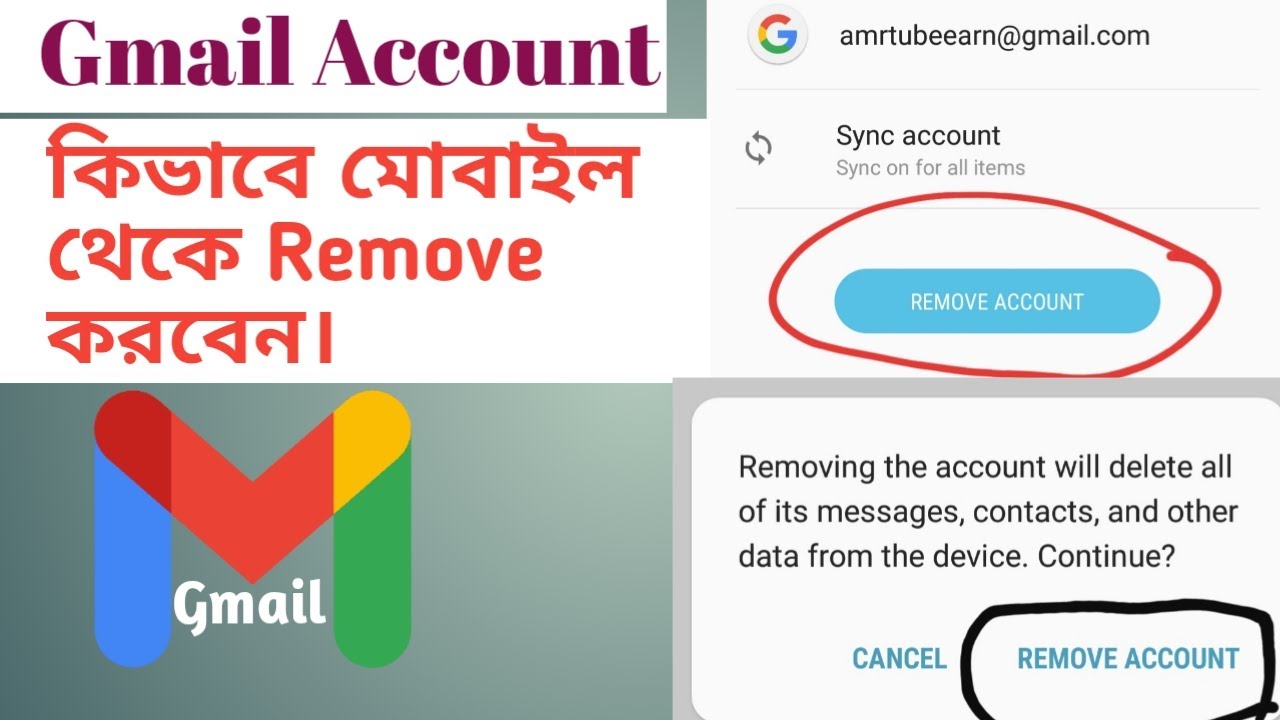 How to remove gmail account on your device How to remove gmail account on your device