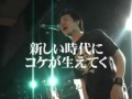 CRY-叫-　GO THE NEXT ROUND 　PV