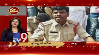 AP Express || Andhra Elections 2019 || 21-03-2019 - TV9