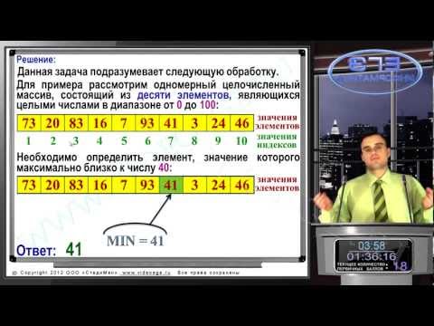 Категория C2. ЕГЭ по информатике 2014.