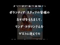 FOREVER／リンダ・コラソン　　　赤れんがYo（28）【高音質】