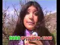 nazia iqbal - نازیه اقبال callona rakave - rani dancing