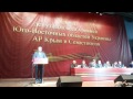 22 02 14 Харьковский Съезд депутатов Юго Востока 5