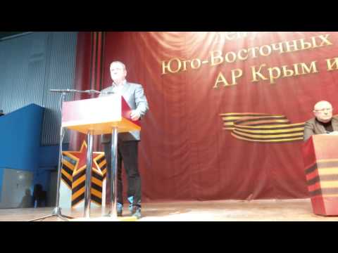 22 02 14 Харьковский Съезд депутатов Юго Востока 5