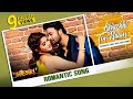 Likhechhi Tor Naam | Shakib Khan | Srabanti | Bhaijaan Elo Re | Romantic Song 2018 | Eskay Movies