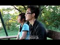 HMONG~We Are All The Same~[120628][MOV]