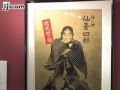 GINZA TANAKAミュージアム=展示品の総額は約28億円