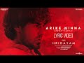 Arike Ninna Lyric Video | Hridayam | Pranav | Kalyani | Darshana | Vineeth | Hesham | Job Kurian