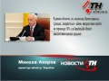 Видео 18.07.12 - Харьковская власть саботирует ремонт дорог?