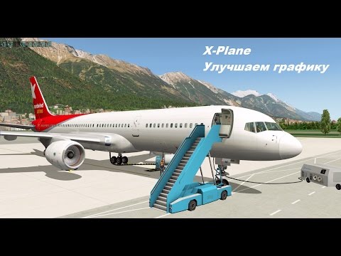 X-plane сценарии россия X-plane сценарии россия
