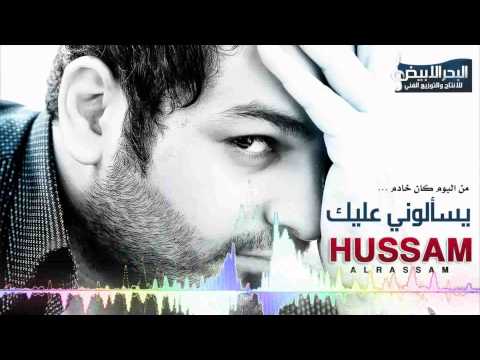 Ysaloni Alik - Hussam Al-Rassam