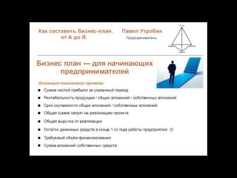 Своими руками как бизнес-план Своими руками как бизнес-план