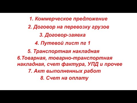 Упд (образец) заполнения ип Упд (образец) заполнения ип