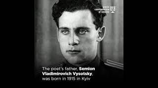 Stories Of Ukrainian Jews. Vladimir Vysotsky
