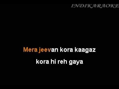 Mera jivan kora kagaj karaoke