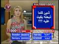 لحسة مخ