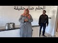 مفاجأة سارة ?تدخل الفرحة في منزل مي نعيمة