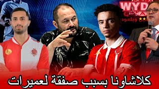 yDaH3jcBcNM Video Image