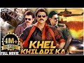 Khel Khiladi Ka Full Hindi Movie | Venkatesh, Nagma, Soundarya, Jayasudha | South Hindi Dubbed Movie