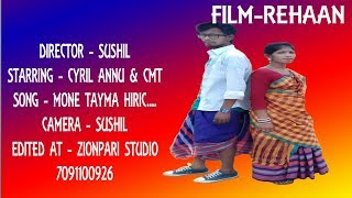 MONE TIŃ DO HIRIĆ PASIR HD SANTHALI VIDEO SONG MONE TIŃ DO HIRIĆ PASIR HD SANTHALI VIDEO SONG