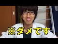 【地獄】世界一臭い食べ物を部屋で開封そして食う