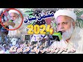 New Latest Bayan 2024  | Heart Touching Bayan Allama Makhdoom Jafar Hussain Qureshi Multan