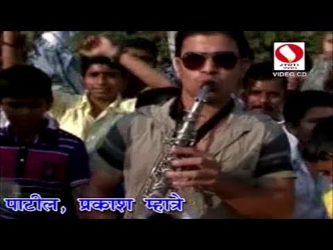 Aai Band Wajte Tujhe Palkhila - Koligeet Ekveera Aai Aong 2014...