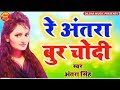 a********* bur chodi भोजपुरी का सबसे गंदा सॉन्ग Bhojpuri hot song