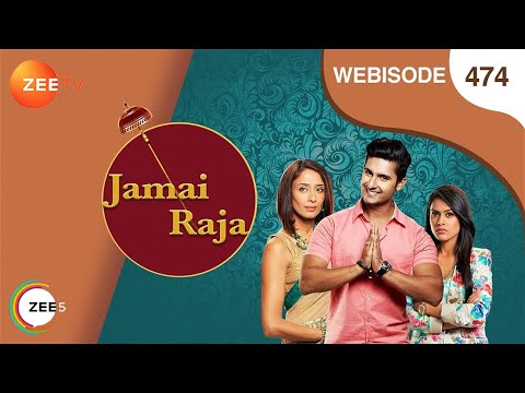 Jamai Raja - Episode 474  - May 05, 2016 - Webisode