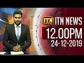 ITN News 12.00 PM 24-12-2019