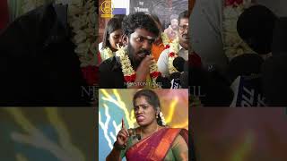 M ஆக Punch Dialogue பசய கதத கரபப கல. Kathu Karuppu Kalai Press Meet Tvk App Vijay