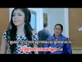 Sunday Vcd Vol 127 Khmean Thngai Tver Chea Bropon Bong images Sunday Vcd Vol 127 Khmean Thngai Tver Chea Bropon Bong