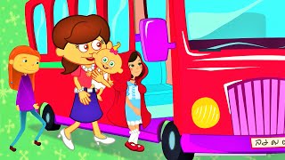 Otobüsün Tekerleği | Bebek Şarkıları | Çizgi Film Çocuk Şarkıları | Sevimli Dost