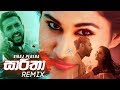 Saaritha (Remix) - Viraj Perera (ZacK N Remix) | Desawana Remix | Sinhala Remix Songs | Sinhala DJ