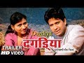 Garhwali Film Trailer
