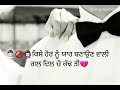 classroom whatsapp status