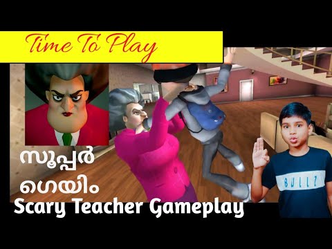 Scary Teacher 3D Gameplay😝Level 1-3