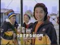 サントリー　懐かしいテレビコマーシャル（1996年11月）