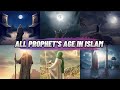 अल्लाह के नबियों की उम्र कितनी होती थी | All Prophet's Age in islam | Allah ke nabiyon ki umar